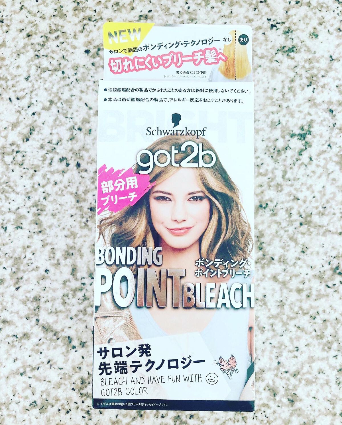 ボンディング・ポイントブリーチ/got2b/ブリーチ剤を使ったクチコミ(4枚目)