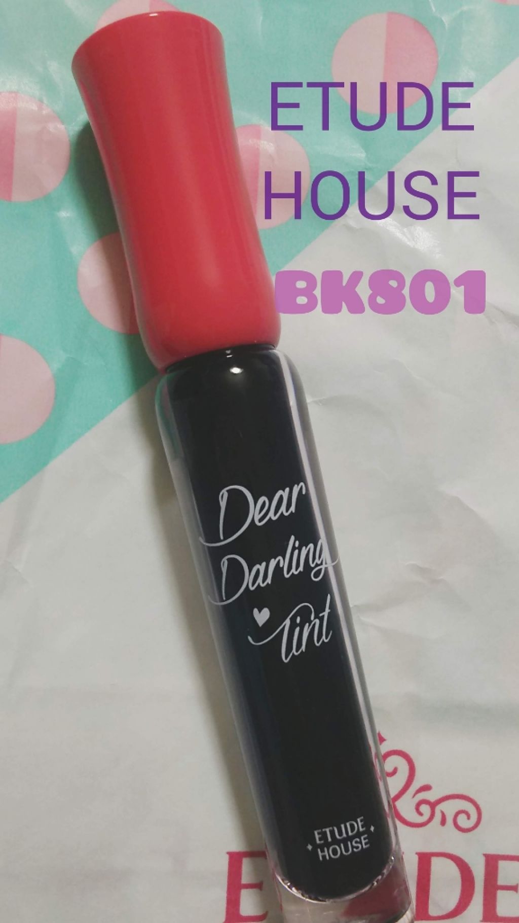 ディアダーリン ウォータージェルティント/ETUDE/リップティントを使ったクチコミ（2枚目）