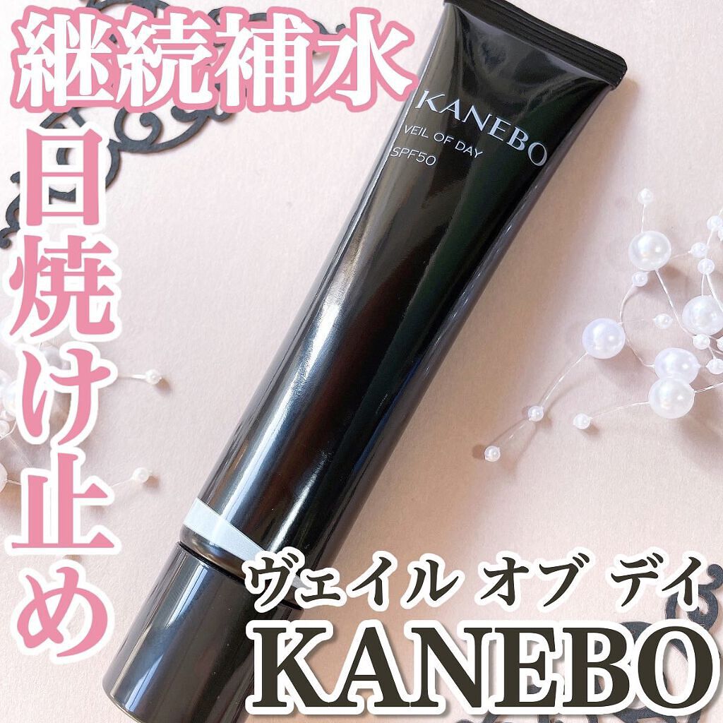 ヴェイル オブ デイ/KANEBO/日焼け止めローションを使ったクチコミ(1枚目)