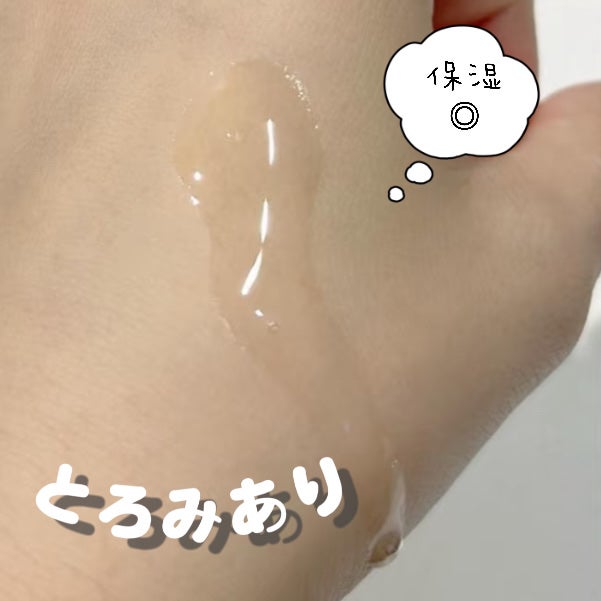 ローションイドロA n/クレ・ド・ポー ボーテ/化粧水を使ったクチコミ(2枚目)