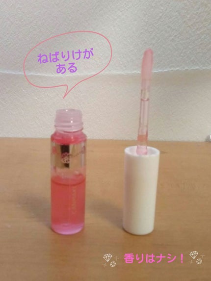 フルーティーピュアオイルリップ/キャンメイク/リップグロスを使ったクチコミ(2枚目)