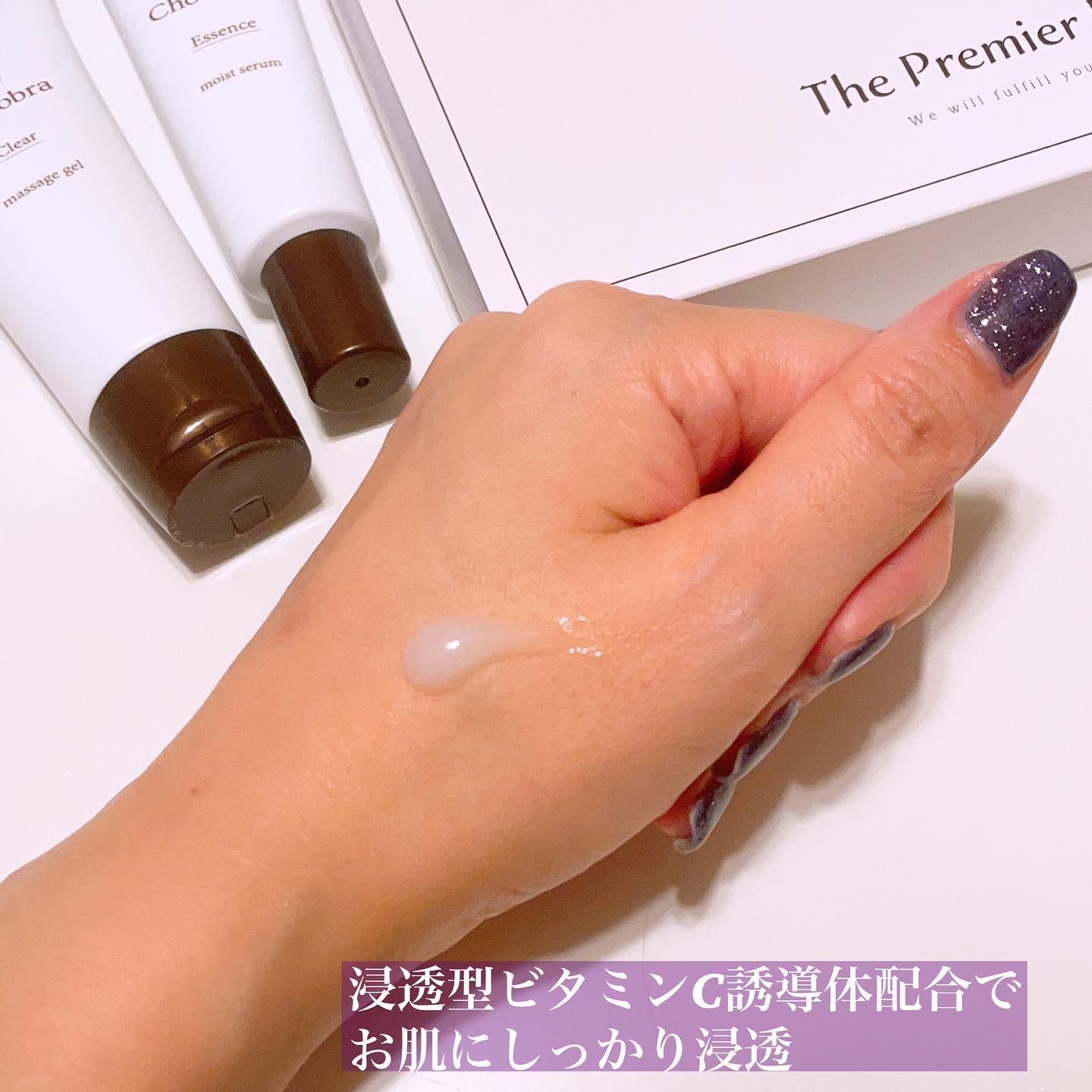 Chocobra チョコブラ スペシャル毛穴ケアセットのクチコミ「🤍
．
︎︎︎︎︎︎☑︎chocobra
︎︎︎︎︎︎☑︎ スペシャル毛穴ケアセット
．
꙳☄.....」（3枚目）