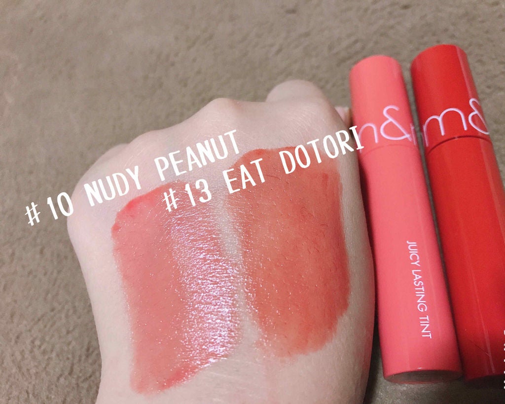 ジューシーラスティングティント/rom&nd/リップティントを使ったクチコミ(2枚目)