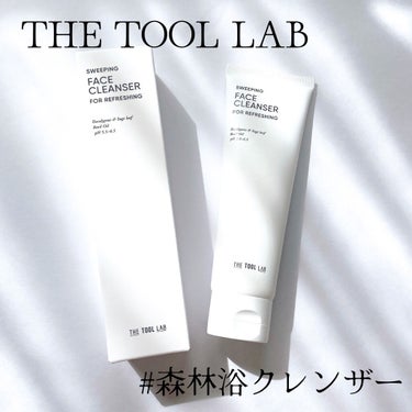 1001 スウィッピングフェイスクレンザー/THE TOOL LAB/洗顔フォームを使ったクチコミ（1枚目）