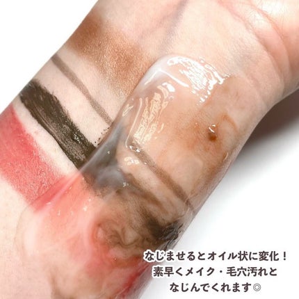 クレメ クレンジングクリーム N/ナリスアップ/クレンジングクリームを使ったクチコミ(5枚目)