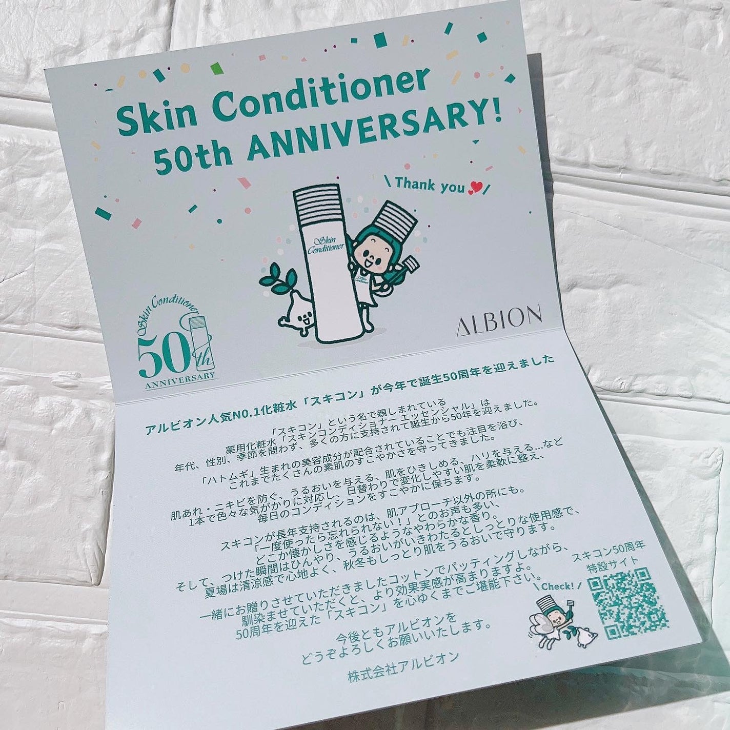 薬用スキンコンディショナーエッセンシャル N/ALBION/化粧水を使ったクチコミ(6枚目)