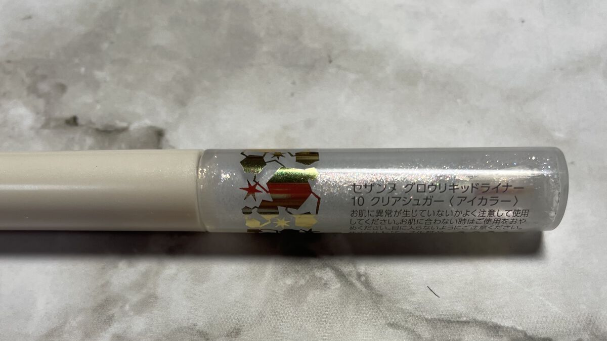 トゥインクル グリッター/innisfree/リキッドアイライナーを使ったクチコミ（3枚目）