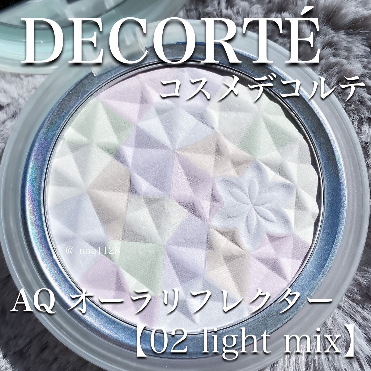 AQ オーラ リフレクター/DECORTÉ/プレストパウダーを使ったクチコミ(2枚目)