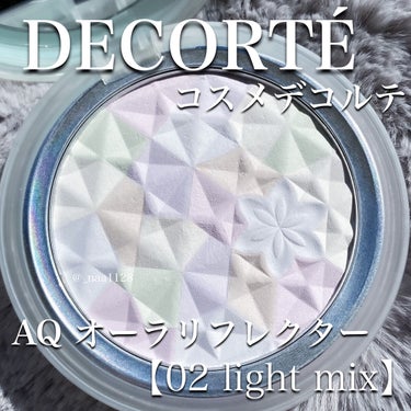 ＡＱ　オーラ リフレクター 02 light mix 繊細な光がまざり合う軽やかな印象/DECORTÉ/プレストパウダーを使ったクチコミ（2枚目）