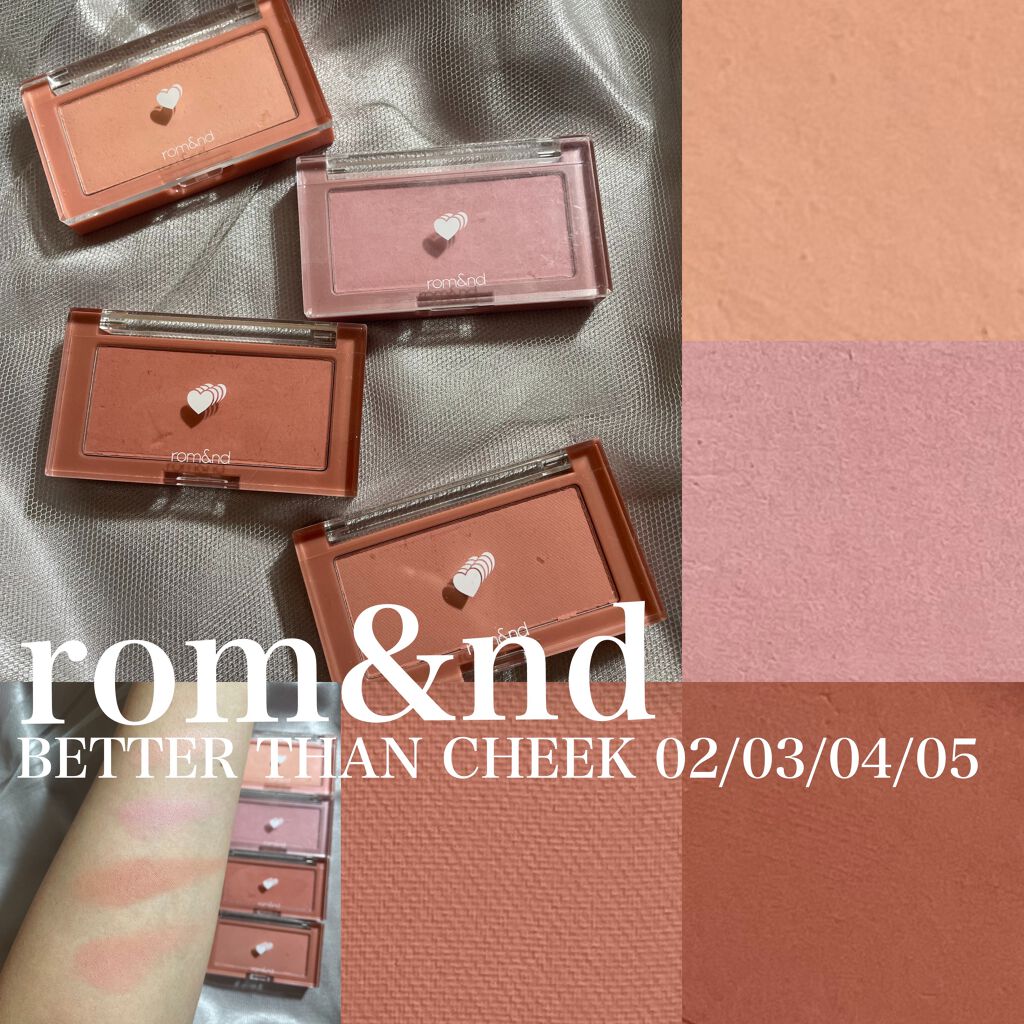 ベターザンチーク/rom&nd/パウダーチークを使ったクチコミ(1枚目)