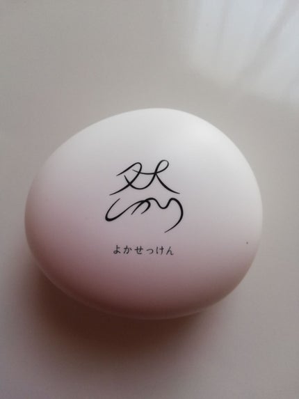 然 よかせっけん(ジャータイプ)/長寿の里/洗顔フォームを使ったクチコミ(1枚目)