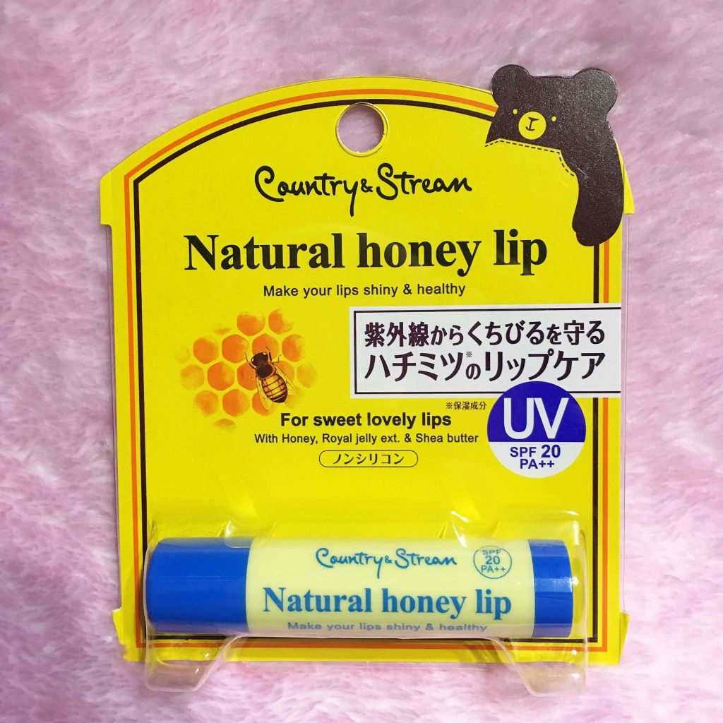 UVリップクリーム HM/カントリー&ストリーム/リップケアを使ったクチコミ(1枚目)
