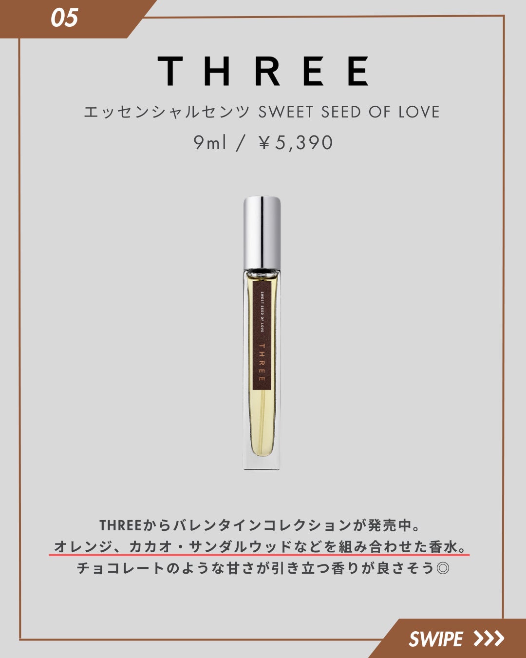 こまちゃん|メンズ美容 on LIPS 「\メンズが喜ぶ!バレンタイン限定美容ギフト8選!/①ukasc..」(6枚目)