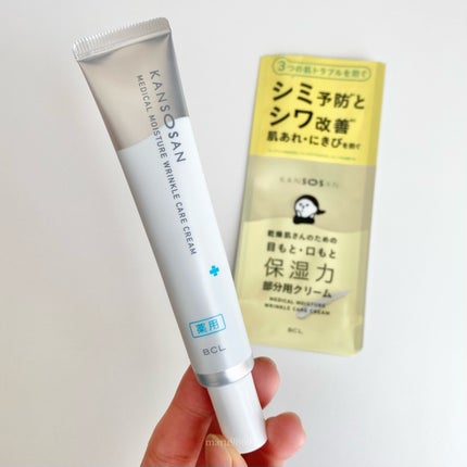 乾燥さん 薬用リンクルケアクリーム 【医薬部外品】/乾燥さん/フェイスクリームを使ったクチコミ(2枚目)