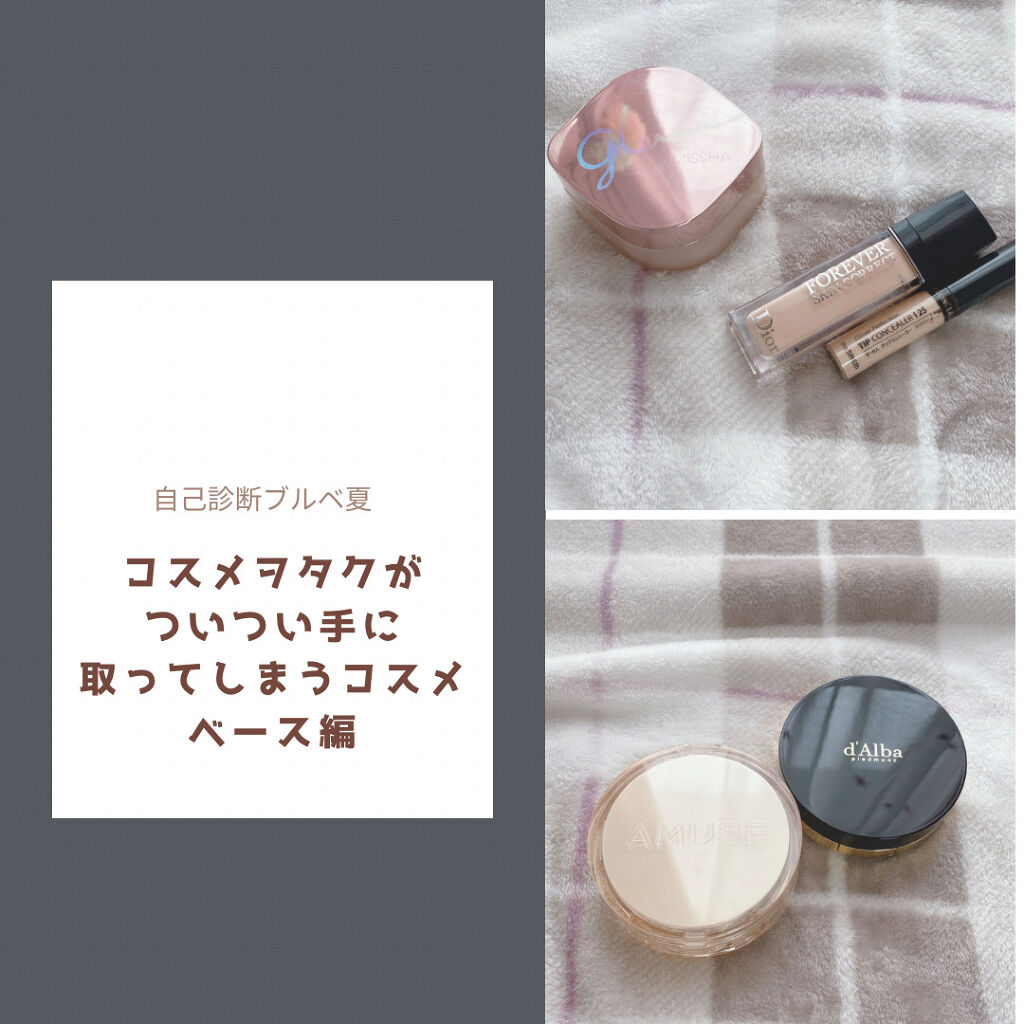 プロテクティング ファンデーション プライマー		/PAUL & JOE BEAUTE/化粧下地を使ったクチコミ（1枚目）