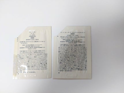 クレ・ド・ポー ボーテ ル・セラム/クレ・ド・ポー ボーテ/美容液を使ったクチコミ(5枚目)