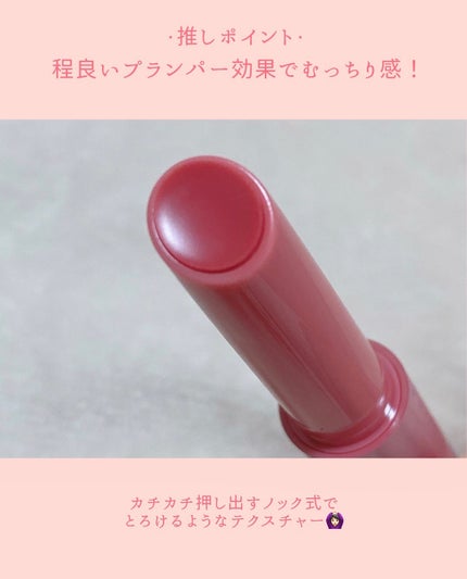 3CE ã·ã£ã€ã³ãªãã¬ã¯ã¿ãŒ/3CE/å£çŽ
ã䜿ã£ãã¯ãã³ãïŒ3æç®ïŒ