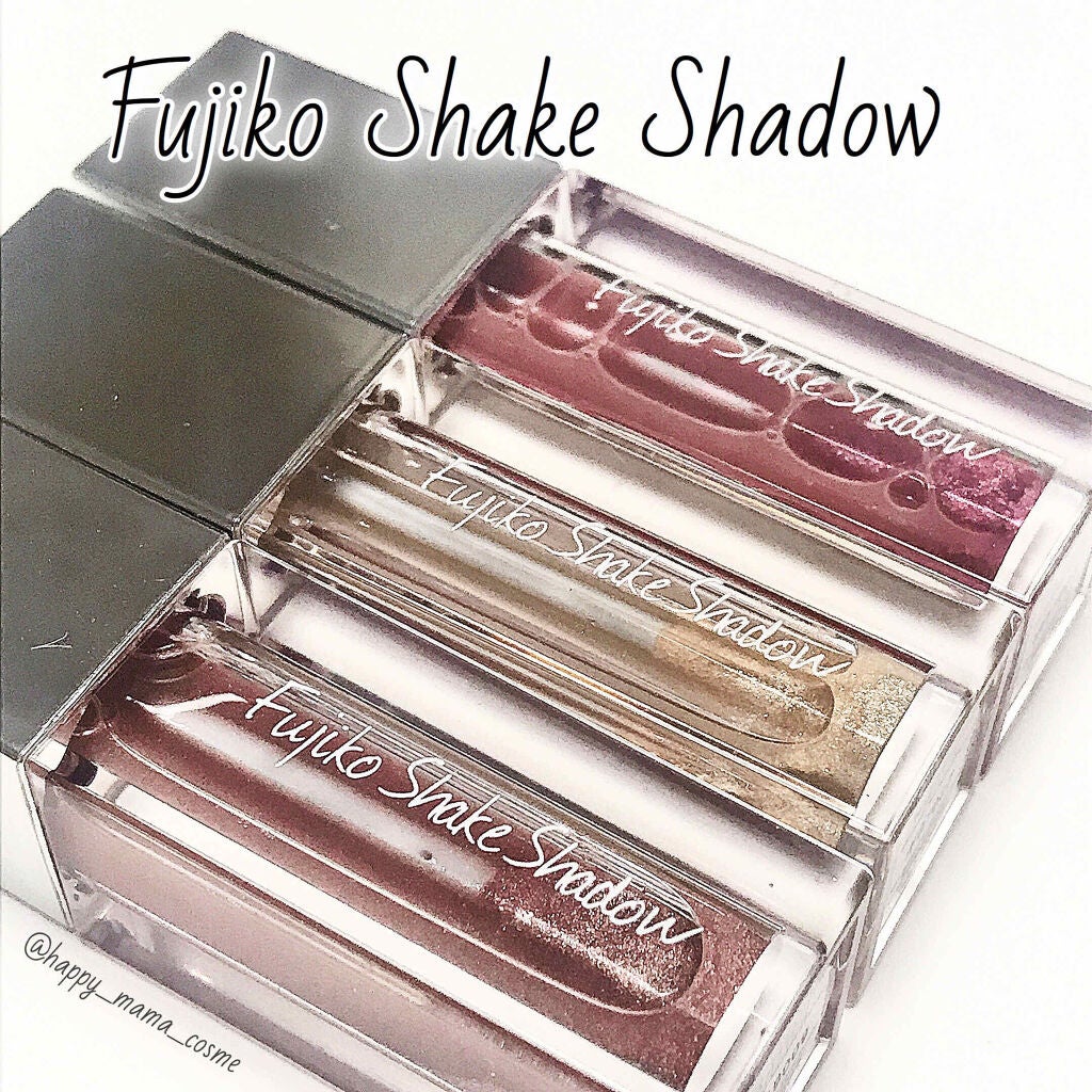 フジコシェイクシャドウ/Fujiko/リキッドアイシャドウを使ったクチコミ(1枚目)