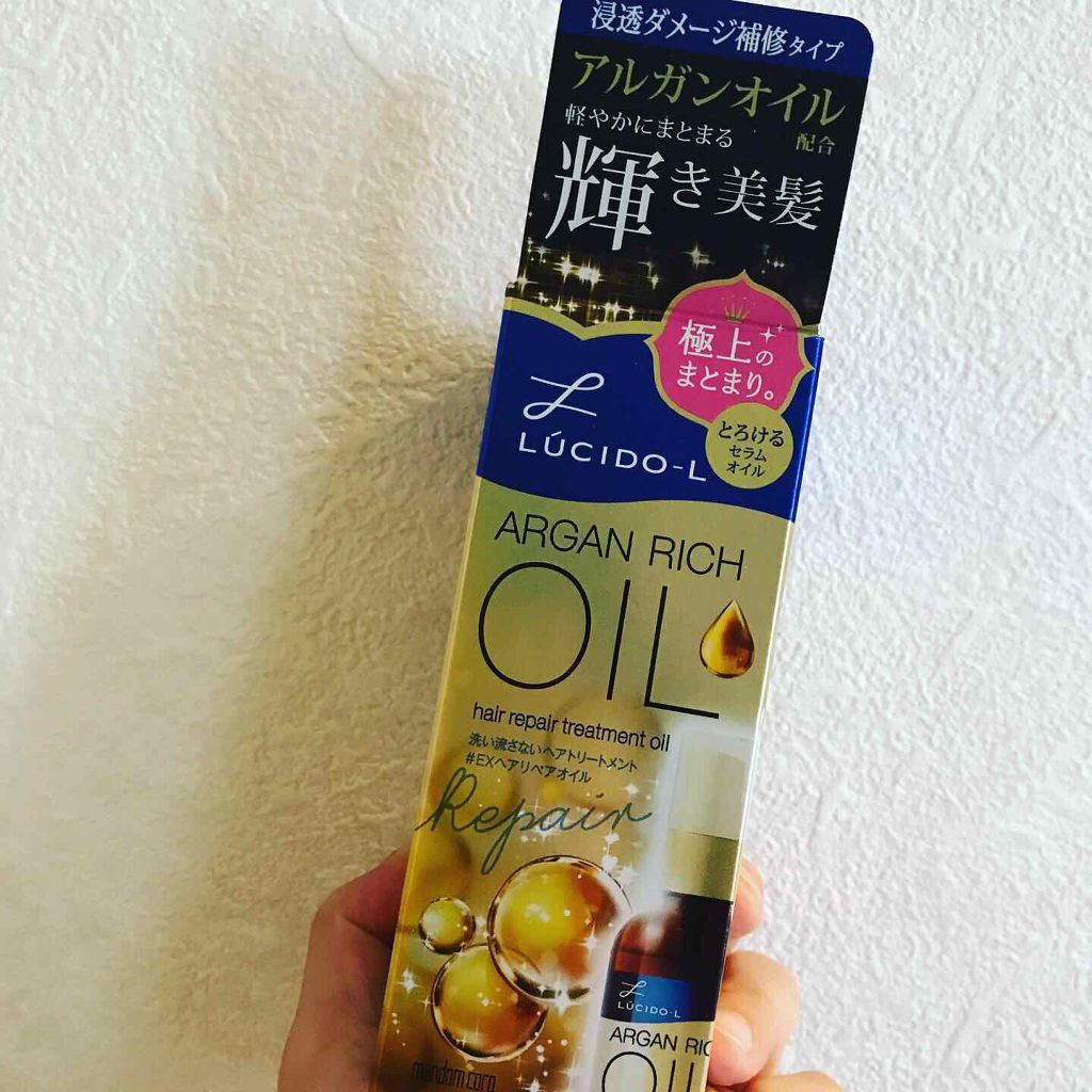 オイルトリートメント #EXヘアリペアオイル/ルシードエル/ヘアオイルを使ったクチコミ(4枚目)