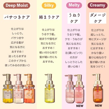 &honey  Creamy EXダメージリペアヘアオイル3.0/&honey/ヘアオイルを使ったクチコミ（6枚目）