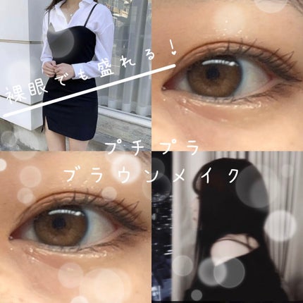 キラキラ アイシャドウ/ETUDE/スティックアイシャドウを使ったクチコミ(1枚目)