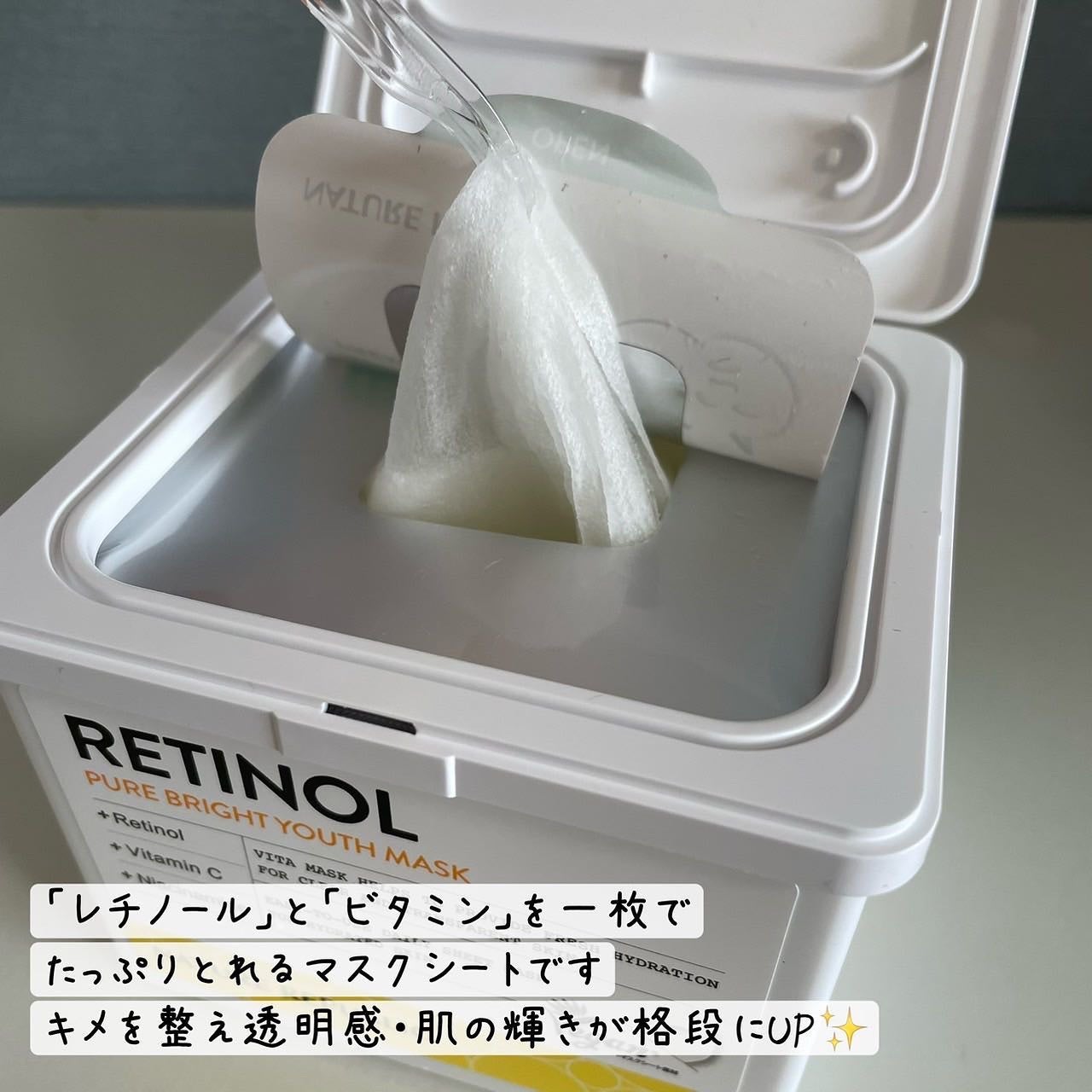 キューブマスク パンテノール/ネイチャーリパブリック/シートマスク・パックを使ったクチコミ(3枚目)