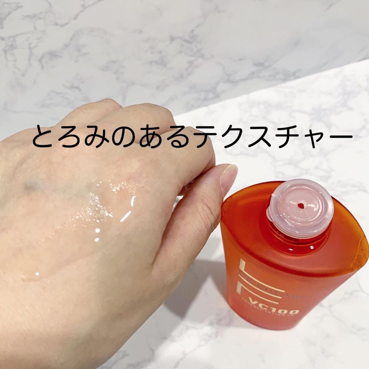 VC100ダブルリペアセラム/ドクターシーラボⓇ/美容液を使ったクチコミ（2枚目）