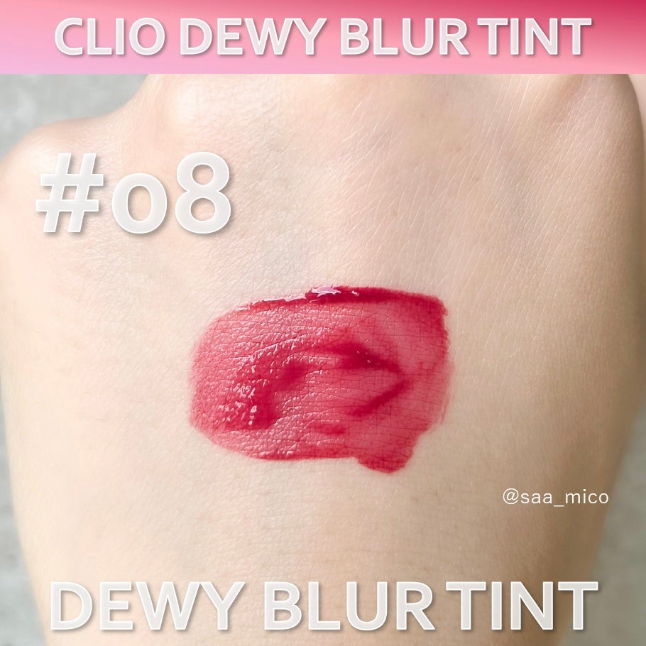 デューイ ブラー ティント/CLIO/リップティントを使ったクチコミ(3枚目)