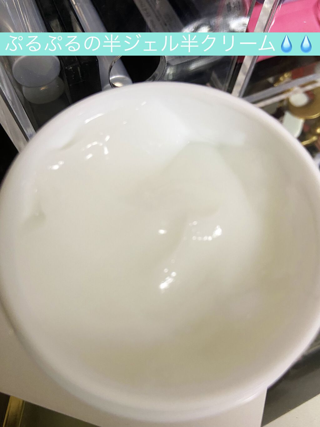 VELUS ニキビ専科 ジェルクリーム/VELUS/フェイスクリームを使ったクチコミ（2枚目）