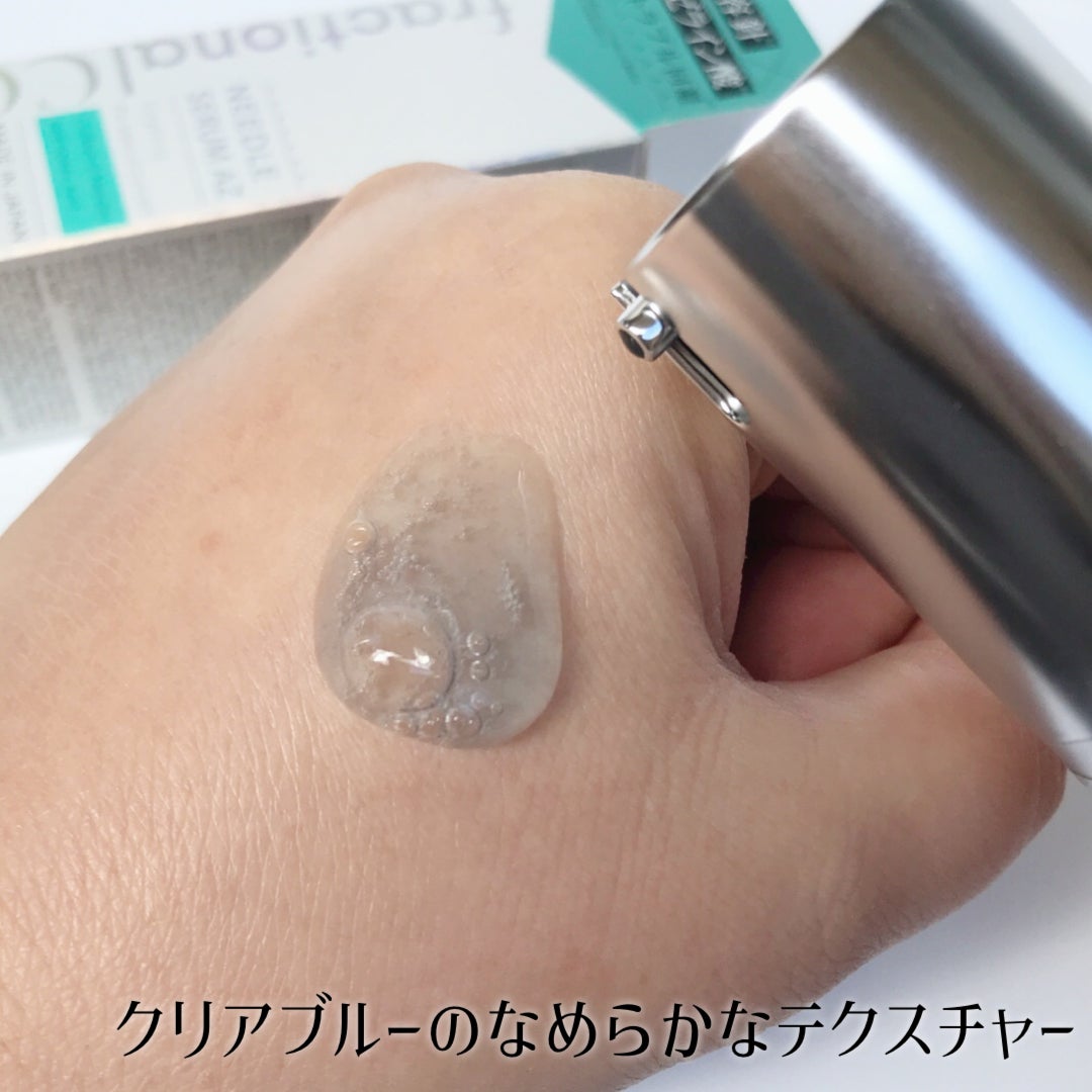 ニードルセラムAZ/fractionalCC/美容液を使ったクチコミ(4枚目)