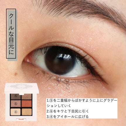 ミネラルクラッシィシャドー2022CF/エトヴォス/アイシャドウパレットを使ったクチコミ(4枚目)