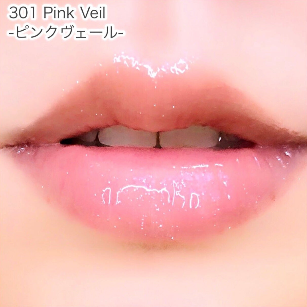 リッププランパーエクストラセラム/Borica/リッププランパーを使ったクチコミ(9枚目)