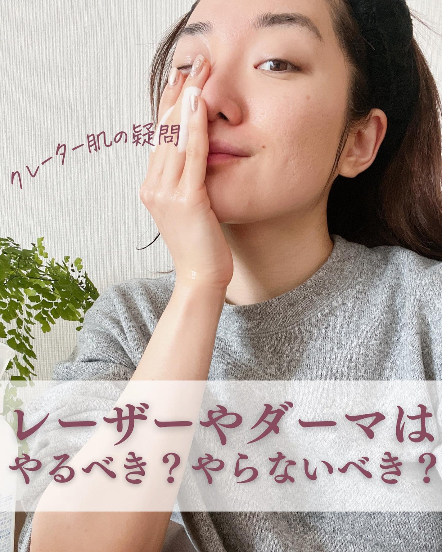 おゆみ|ニキビ・ニキビ跡ケア on LIPS 「@______ohyoume◀︎他の投稿はこちらから💄【レーザ..」(1枚目)