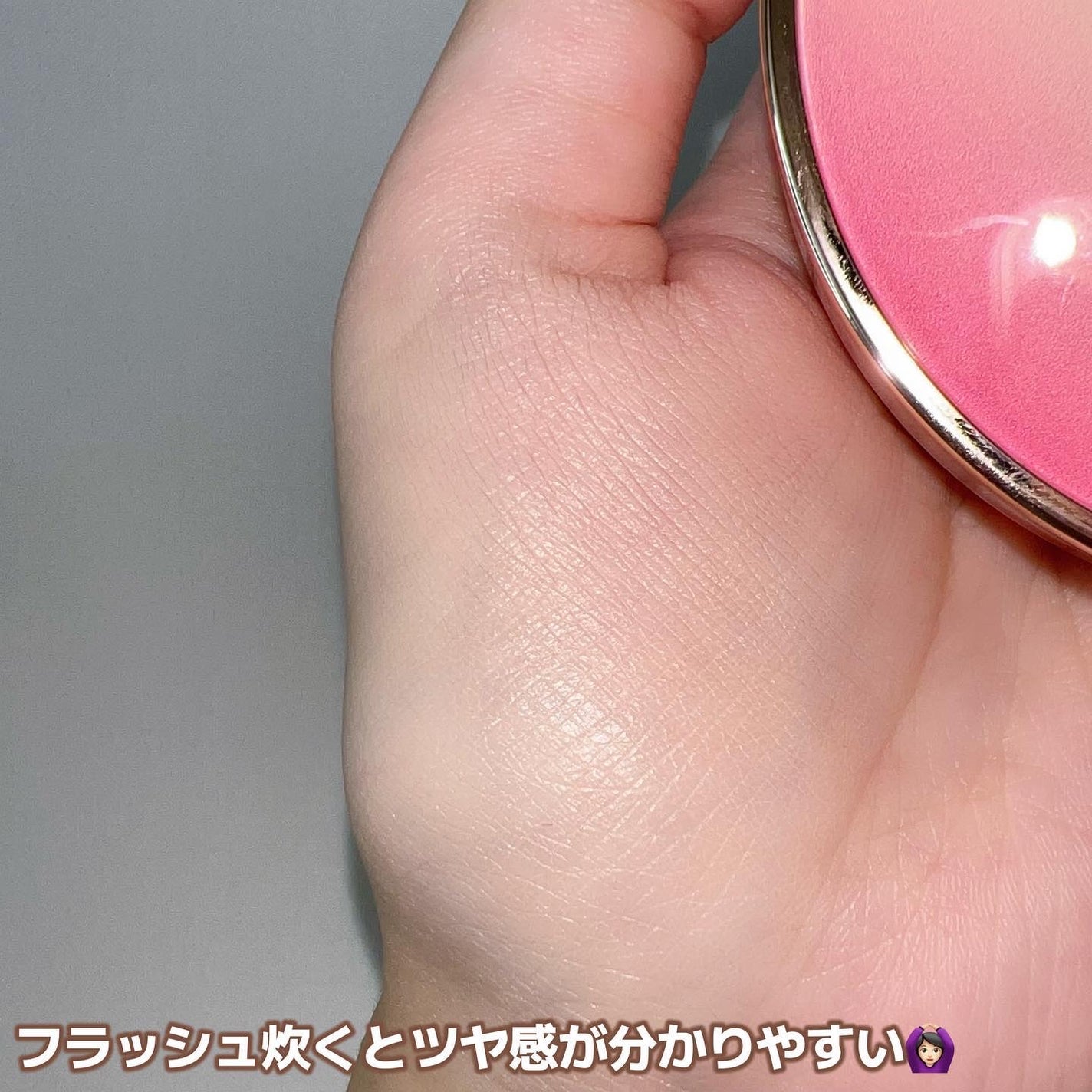 ピンクティーツリーカバーアップグロウクッション/APLIN/クッションファンデーションを使ったクチコミ(3枚目)