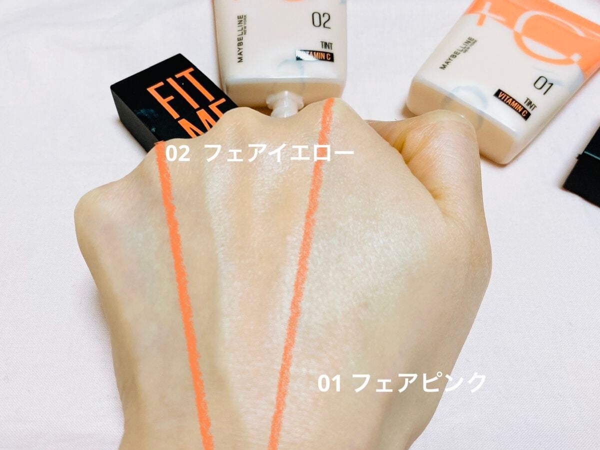 フィットミー フレッシュ ティント/MAYBELLINE NEW YORK/ベースメイクを使ったクチコミ(4枚目)