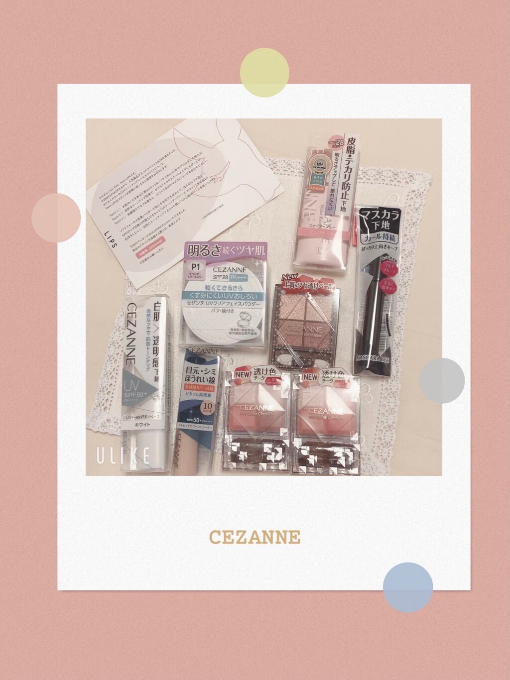 UVクリアフェイスパウダー/CEZANNE/プレストパウダーを使ったクチコミ(1枚目)