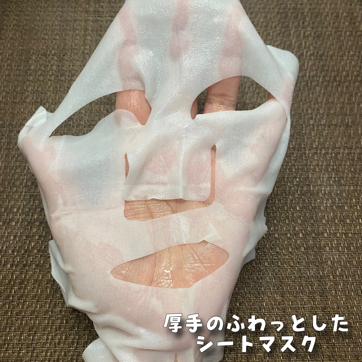 夢美肌マスク ご褒美肌/りぐる/シートマスク・パックを使ったクチコミ(3枚目)