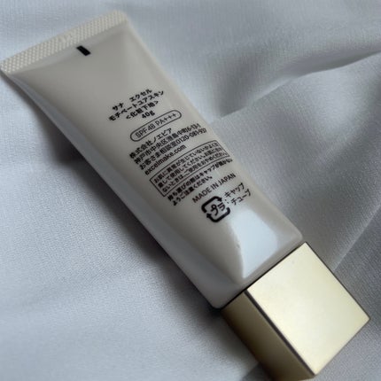 モチベートユアスキン/excel/化粧下地を使ったクチコミ(2枚目)