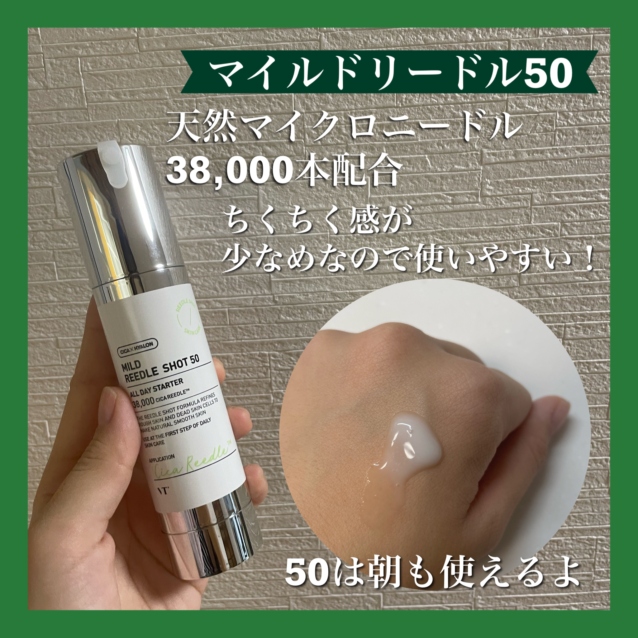 シカ レチA オールインワン 3ステップ マスク (1EA)/VT/その他スキンケアを使ったクチコミ（2枚目）