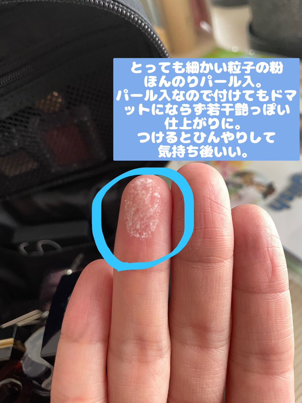 ライトリフレクティングセッティングパウダー プレスト N/NARS/プレストパウダーを使ったクチコミ(4枚目)