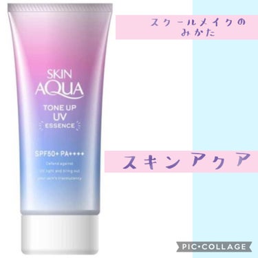 トーンアップUV エッセンス/サンカット®/日焼け止め・UVケアを使ったクチコミ（1枚目）