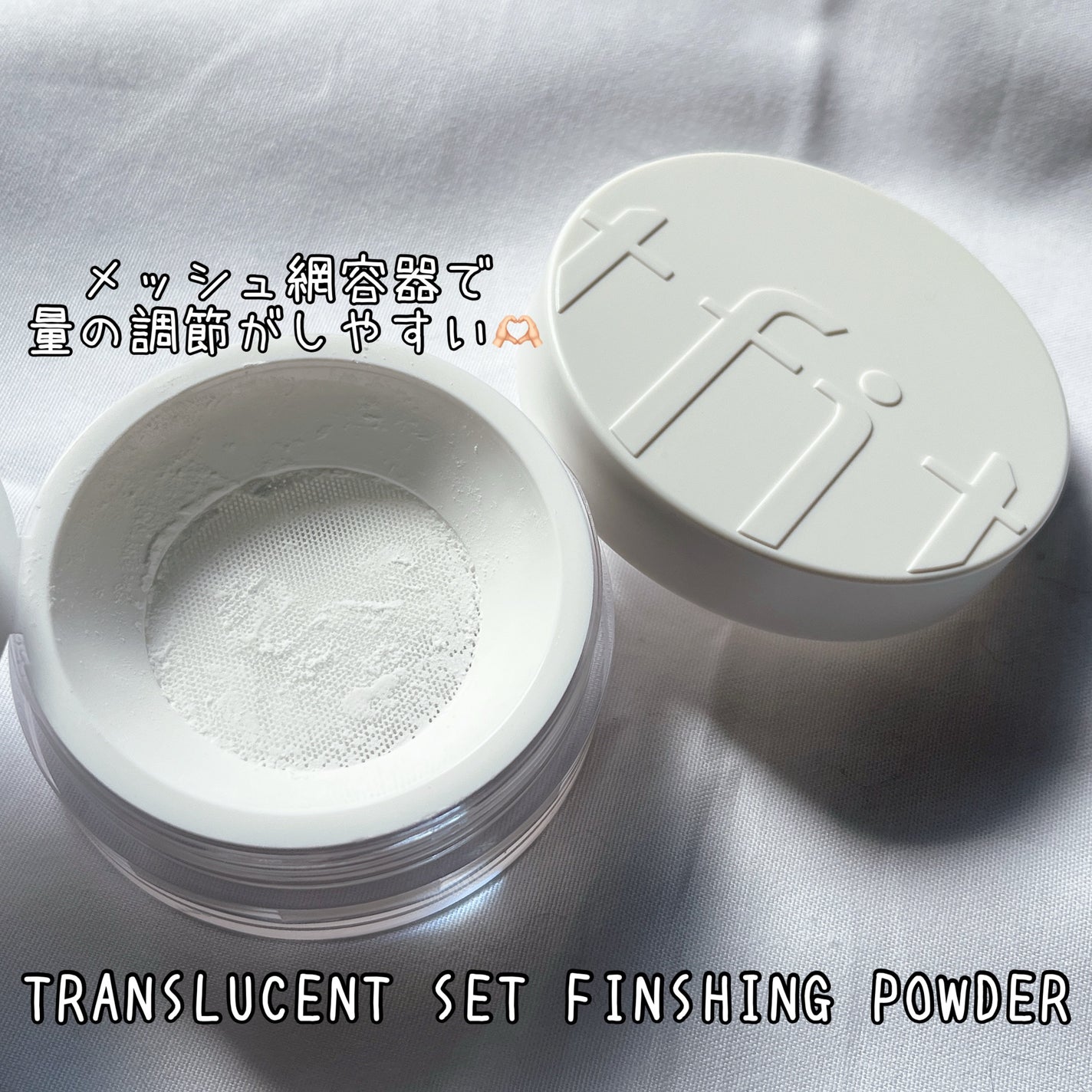 トランスルーセントセットフィニッシングパウダー/TFIT/ルースパウダーを使ったクチコミ(3枚目)