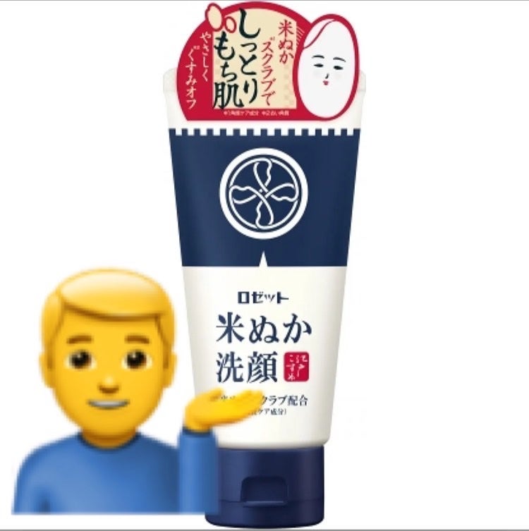 青箱 (さっぱり)/カウブランド/ボディ石鹸を使ったクチコミ(3枚目)