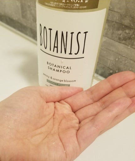 ボタニカルシャンプー/トリートメント(バウンシーボリューム) /BOTANIST/シャンプー・コンディショナーを使ったクチコミ(2枚目)