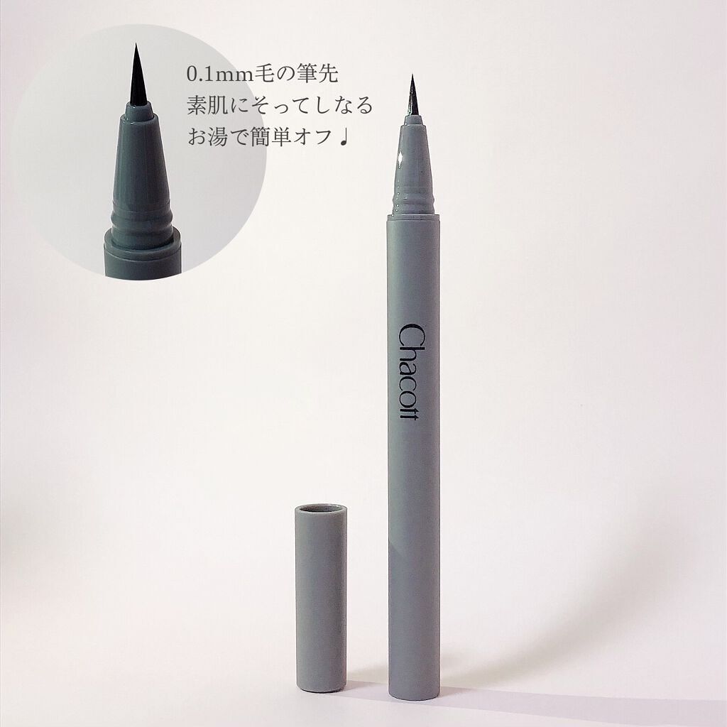 パワーフィットアイライナー/チャコット・コスメティクス/リキッドアイライナーを使ったクチコミ(4枚目)