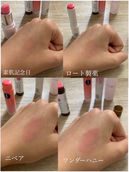 ワンダーハニー 色づくジューシー蜜リップ 桃花/VECUA Honey/リップクリームの画像