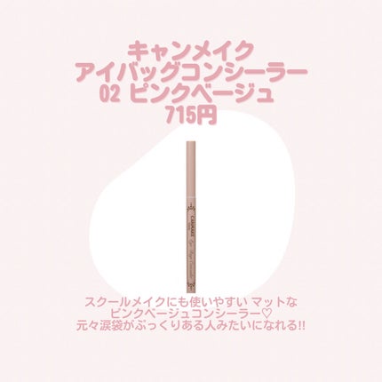 ジューシーピュアアイズ/キャンメイク/アイシャドウパレットを使ったクチコミ(3枚目)