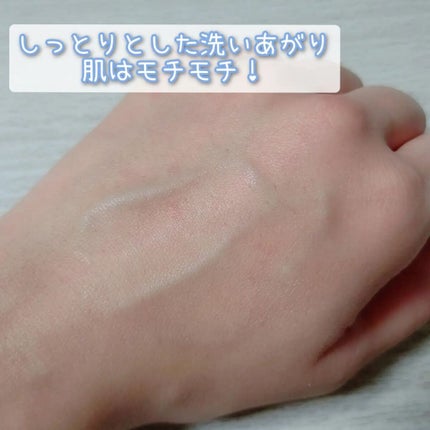 モイスチャー クレンジングミルク/WELEDA/ミルククレンジングを使ったクチコミ(6枚目)