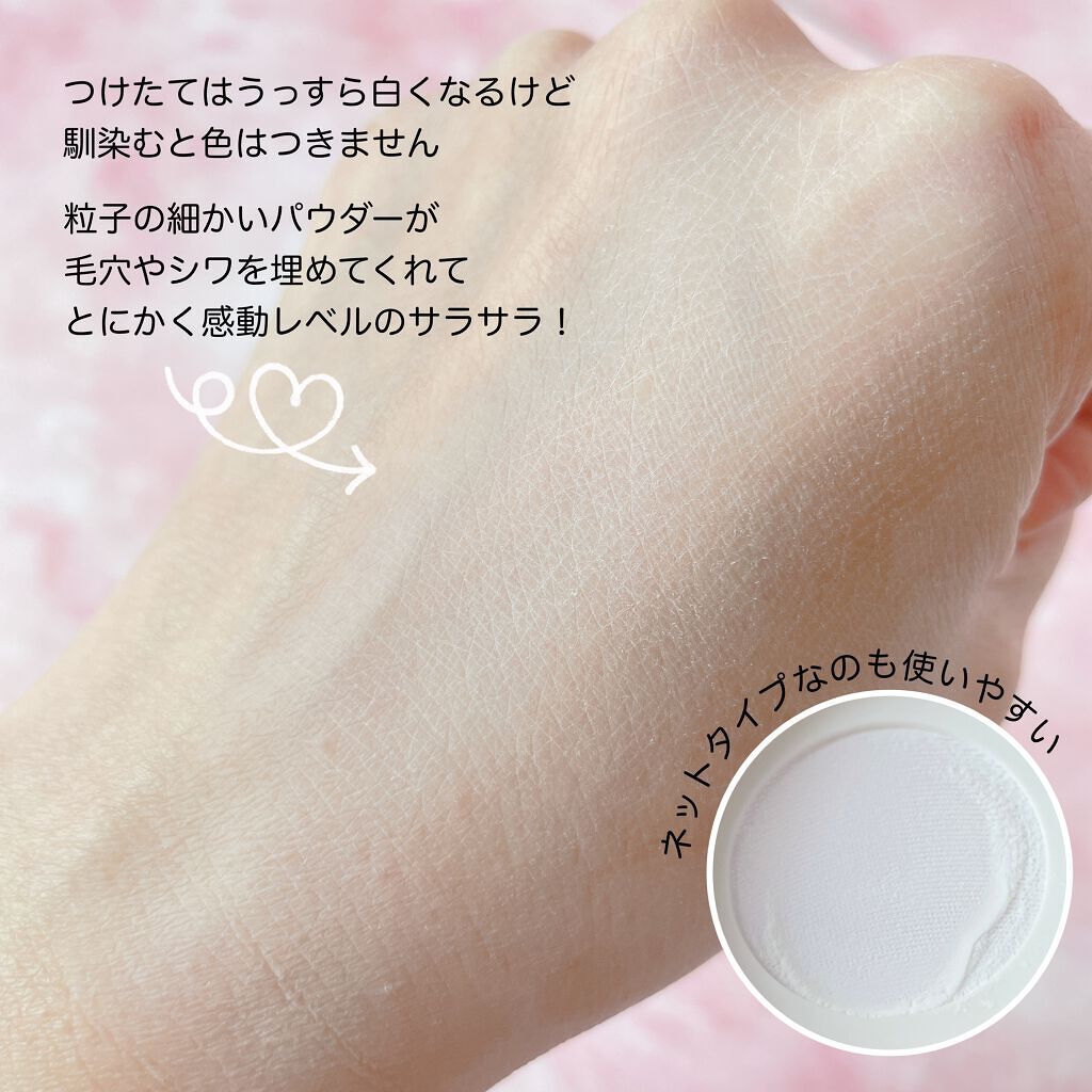 SOON+ プロバイオティクスミューンパウダー/soon+/ルースパウダーを使ったクチコミ(5枚目)