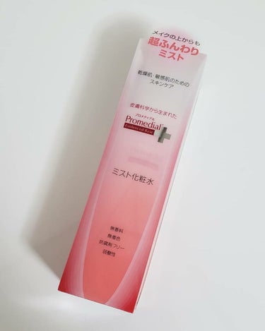 プロメディアル モイスチャーミストのクチコミ「♡スキンケア♡

プロメディアル　モイスチャーミスト　80g　1320円
乾燥肌・敏感肌用ミス.....」（3枚目）